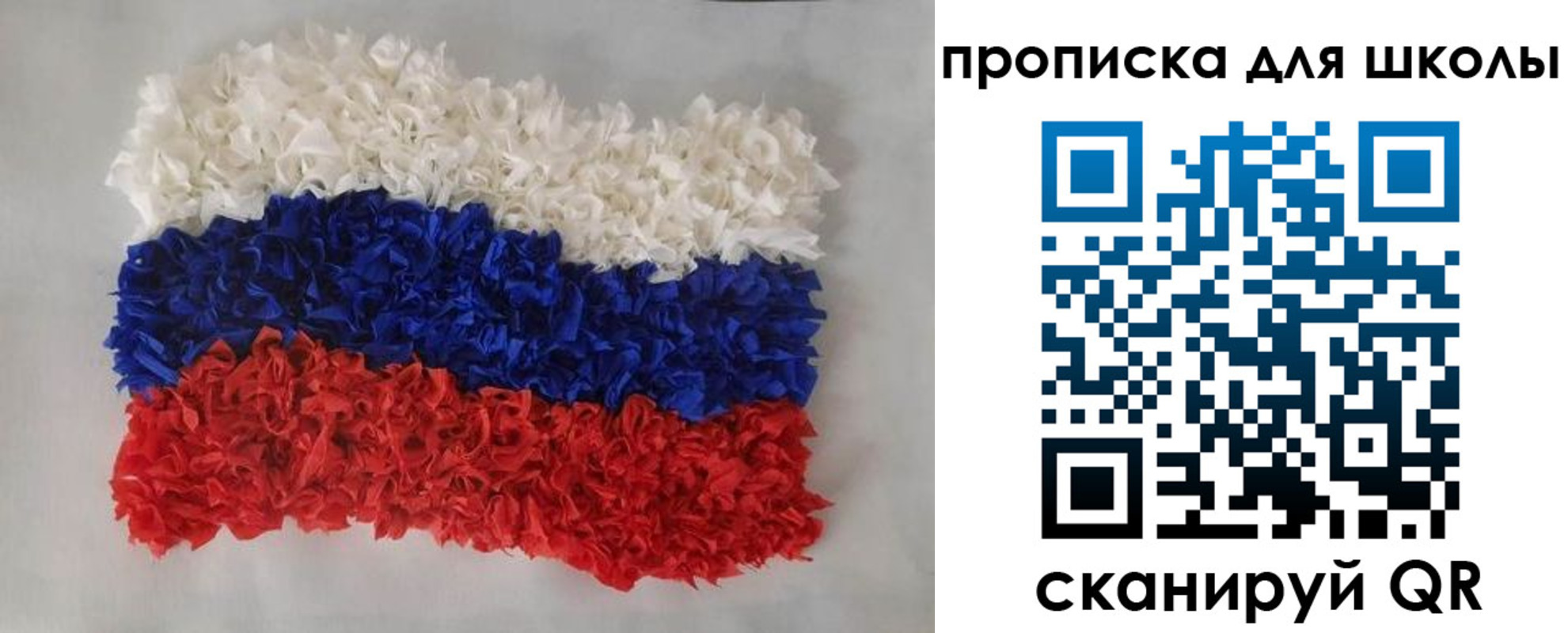 временная регистрация собственник в Барабинске